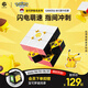 GAN寶可夢皮卡丘杰尼龜磁力三階魔方解壓玩具生日禮物【潮夢想出發(fā)】 GAN356_Me寶可夢系列魔方_皮卡丘