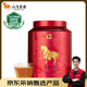八馬茶業(yè)紅茶 武夷山正山小種一級 250g罐裝