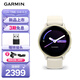 佳明（GARMIN）Active6骨瓷白心率跑步游泳健身時(shí)尚運(yùn)動(dòng)智能手表七夕禮物
