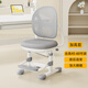 尚學(xué)猿兒童學(xué)習椅可升降調節寫(xiě)字椅子小學(xué)生專(zhuān)用座椅矯正坐姿家用書(shū)桌椅 貴族灰-加高款+腳踏