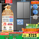 松下（Panasonic）【國(guó)家補(bǔ)貼】Xtra蔓越莓家用雙開門冰箱十字門500升超薄零嵌入式四門電冰箱風(fēng)冷無(wú)霜NR-XD50C5A-S