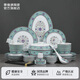景德鎮(zhèn)（jdz）陶瓷白瓷餐具套裝中式高檔琺瑯彩碗盤餐具整套家用喬遷禮物藍(lán)琺瑯
