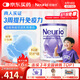 紐瑞優(yōu)（neurio）紐瑞優(yōu)乳鐵蛋白兒童嬰幼兒適用紫鉆版免疫球蛋白粉3g*60袋