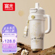 富光巨無霸吸管保溫冰霸水杯子大容量女學生316L不銹鋼茶杯1260ml