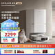 追覓官翻機(jī)S40Pro增強(qiáng)版仿生雙機(jī)械臂掃地機(jī)器人熱水洗主動切割毛發(fā)自集塵 全能基站智能掃拖一體 【增強(qiáng)版】S40水箱版輕微試用B級