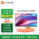 小米顯示器Redmi A27Q 2025款2K超清屏 100Hz高刷新率 IPS 27英寸超清辦公低藍(lán)光青山護(hù)眼紅米顯示屏 27英寸/2K高清/IPS技術(shù)