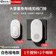 國際電工（FDD）智能無(wú)線(xiàn)門(mén)鈴家用超遠距離叮咚鈴老人呼叫器電子遙控大音量提示音 白色插電款門(mén)鈴【1按鈴+2響鈴】