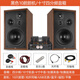 LUAMAR柏林之聲發(fā)燒HIFI膽機(jī)組合音響套裝電子管功放機(jī)4分頻10寸書架音箱 10寸四分頻音箱+10膽膽機(jī)（黑色）