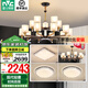 雷士（NVC）北歐現(xiàn)代簡約客廳大燈餐廳燈臥室燈燈具燈飾全屋套餐 力薦 15+10頭【三室兩廳A】