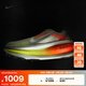 耐克（NIKE）官方邁柔VOMERO 18男子公路專業(yè)跑步鞋秋季透氣HM6803 300微綠/金屬銀/橙紅/微黃綠 41