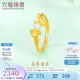 六福珠寶  足金淡水珍珠黃金戒指日常送禮 計(jì)價(jià) HXGTBR0009 2.36克(含工費(fèi)310元)