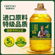 格琳諾爾冷榨特級亞麻籽油5L哈薩克斯坦進口原料食用油可炒菜 1桶