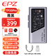 EPZ TP35 PRO 音頻解碼器無損HIFI發(fā)燒小尾巴便攜解碼耳放3.5/4.4雙解碼芯片音量控制高性能平衡器 TP35PRO銀灰TC【高階游戲聲卡】支持麥克風