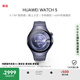 HUAWEI WATCH 5 46mm高端款航天級(jí)鈦合金表殼銀河紫素皮復(fù)合表帶首創(chuàng)X-TAP智感窗鴻蒙腕上小藝eSIM通信