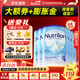 荷蘭牛欄（Nutrilon）諾優(yōu)能嬰幼兒配方牛奶粉HMO+益生元DHA全階段奶粉荷蘭原裝進(jìn)口 4段6罐【送超值豪禮】