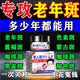 香草雨露老年斑臉部手背祛斑專(zhuān)用霜去老人斑的膏藥祛除美白淡化黑色素軟膏 買(mǎi)2贈1【男女士通用】不再犯 專(zhuān)用特效非一夜消日本進(jìn)口