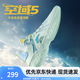 安踏（ANTA）【空域5】籃球鞋男水泥克星專業(yè)實戰(zhàn)透氣緩震防側(cè)翻低幫運動鞋 清新綠-2 41 (男8碼)