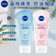 妮維雅（NIVEA）晶純煥亮氨基酸泡沫潔面乳補(bǔ)水保濕爽膚提亮護(hù)膚溫和清潔水油平衡 【晶純煥亮150g+凝水活采150g】