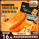 三只松鼠手撕素肉60包 素牛排豆干素食辣條鹵味兒時(shí)懷舊小吃休閑零食540g