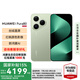 HUAWEI Pura 80 絲絨直屏 紅楓原色影像 全新鴻蒙AI 華為pura80鴻蒙智能新品手機 絲絨綠 12GB+512GB 官方標(biāo)配