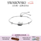 施華洛世奇（SWAROVSKI）黑白漸變天鵝 SWAN PAVE 女手鐲女七夕情人節(jié)禮物 5614119