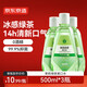 京東京造茉莉綠茶漱口水500ml*3溫和0酒精清新口氣不辣口涑口水抗菌去口臭