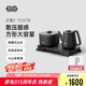 吉谷（K·KOU）全自動雙邊上水電熱水壺電燒水壺電茶壺鍋壺同煮 茶臺燒水壺一體桌茶具套裝泡茶1.0L+0.8L TC017B