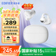 漫步者（EDIFIER）Comfo Clip Q耳夾式藍(lán)牙耳機(jī)開放式不入耳氣骨傳導(dǎo)概念長(zhǎng)續(xù)航同聲傳譯戶外運(yùn)動(dòng)跑步耳麥qq耳夾禮物 奶霜白+入會(huì)減5元+音樂(lè)會(huì)員