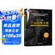 產(chǎn)品經(jīng)理手冊（原書第4版）（白金版）