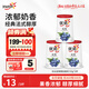 優(yōu)諾（yoplait）優(yōu)絲果粒藍(lán)莓味酸奶135gx3杯 家庭分享裝 低溫酸牛奶 風(fēng)味發(fā)酵乳