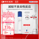 藍(lán)潤(rùn)醫(yī)用愈膚生物膜膏劑敷料50g屏障修復(fù)乳液術(shù)后創(chuàng)面保護(hù)敏感性肌膚