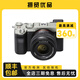 索尼/Sony A7II A7M3全畫幅微單數(shù)碼相機vlog攝像機4K高清 A7RII 二手微單相機 95新 索尼A7C  28-60套機 標配