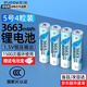 德力普（Delipow）充電電池 5號鋰電池3663mWh充電套裝AA五號1.5V快充適用游戲手柄/鍵鼠/話筒/智能門鎖/相機閃光燈 4節(jié)5號3663mWh鋰電池 支持閃光燈設備使用