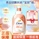 多芬（Dove）沐浴露乳液綿密泡泡云朵香體持久滋潤保濕留香男女宿舍家用正品牌 【白桃果香】400泡泡瓶+160g泡泡袋