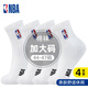 NBA籃球襪子男秋冬休閑運動(dòng)襪刺繡中筒44-47加大碼男士棉襪跑步襪4雙