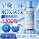 dyey馬來(lái)西亞維E甘油護膚補水保濕緊致嫩膚面部全身可用550ml