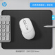 惠普（HP）  S1500 Pro無(wú)線(xiàn)鼠標 鼠標墊套裝 人體工學(xué)辦公靜音游戲便攜臺式機筆記本電腦 白色