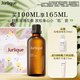 茱莉蔻（Jurlique）玫瑰按摩油100ML禮盒 身體精油滋潤保濕緊致嫩膚 七夕情人節(jié)禮物