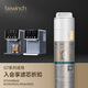 碧云泉官方直發(fā)原裝G7系列官方凈水器/RT510/R510/R506/R509/R5/R505濾芯原廠原裝MC121/R123/QC111弱堿 G7系列通用【2號(hào)濾芯】