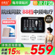 白醫(yī)生中頻脈沖電治療儀醫(yī)用針灸激光醫(yī)院電療儀理療儀器家用多功能同款 【豪華版】增配7大配件