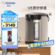 象?。╖O JIRUSHI）電水壺 VE真空保溫 家用辦公4L容量 CV-JAH40C-XB 不銹鋼色