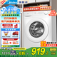 美的（Midea）滾筒洗衣機(jī)全自動(dòng)家用 10公斤大容量  一級(jí)能效變頻節(jié)能 除菌除螨 家電國(guó)家補(bǔ)貼20%  以舊換新 【單洗滾筒式V11FPRO】蒸汽除菌洗+柔軟羊毛洗