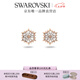 施華洛世奇（SWAROVSKI） MAGIC 耳飾耳釘耳環(huán)輕奢飾品送女友老婆女七夕禮物 鍍玫瑰金色 5627348