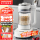 摩飛電器（Morphyrichards）低音破壁機(jī)家用全自動(dòng)豆?jié){機(jī)水豆分離免煮免泡料理機(jī)變頻降噪預(yù)約保溫大容量榨汁機(jī)MR8202 MR8202椰奶白【投料款】