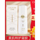 初芙謎旗艦正品直營(yíng)店【可查真偽】美肌時(shí)光凈膚套潤顏套皙美霜皙美精華 初芙謎美肌特護凝膠40ml