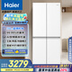 海爾（Haier）小紅花-綻放版500升594mm專業(yè)超薄十字T型四門一級能效家用電冰箱BCD-500WGHTDEDWVU1國家補貼20% 