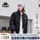 卡帕（Kappa）背靠背羽絨服女2024新款冬保暖夾克運動防寒服外套男款K0EZ2YY02D 黑色-990 M
