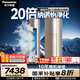 松下（Panasonic）客廳空調(diào) 3匹新一級(jí)能效 適用29-45㎡ 變頻冷暖圓柱式柜機(jī) 國(guó)家補(bǔ)貼 原裝壓縮機(jī)KFR-72LW/BpEJS10M
