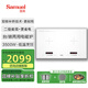盛美（SAMUEL）電磁爐雙灶嵌入式超薄大功率家用電陶爐鑲嵌式臺式雙頭電池爐灶臺套裝一體電炒鍋雙眼電磁灶26新款 雙電磁爐-純白色2800W（雙核半橋技術(shù)）