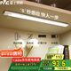雷士（NVC）七夕情人節(jié)學(xué)生宿舍酷斃燈櫥柜燈洗手間小夜燈三色觸控感應(yīng)-80CM